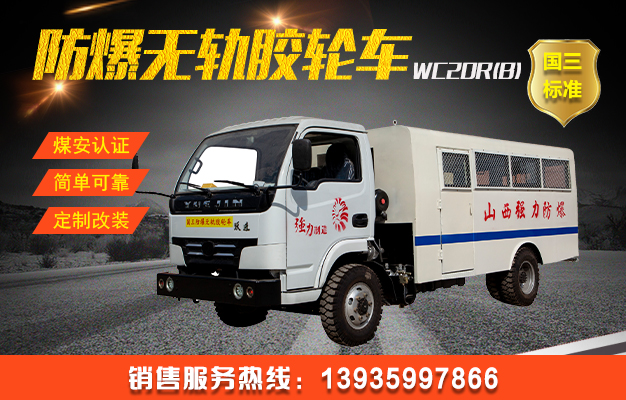 WC20R(B)01.jpg