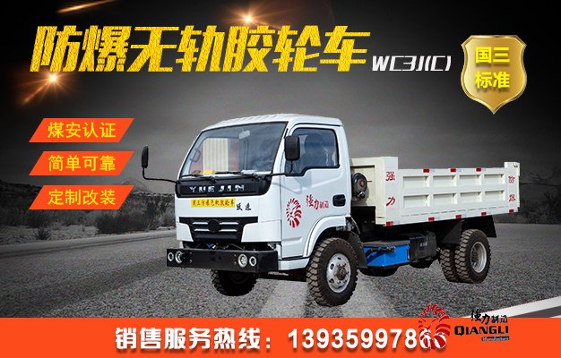 WC3J(C)01.jpg